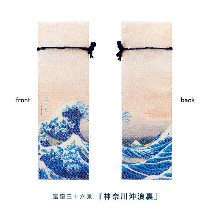 Hokusai - The Great Wave off Kanagawa　48-Pieces